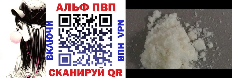 APVP мука Михайловск
