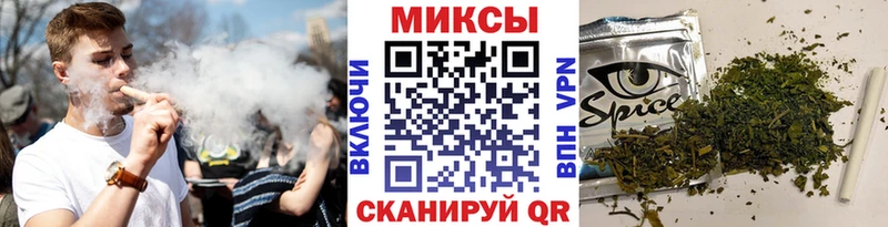 где найти наркотики  Михайловск  Бутират бутандиол 