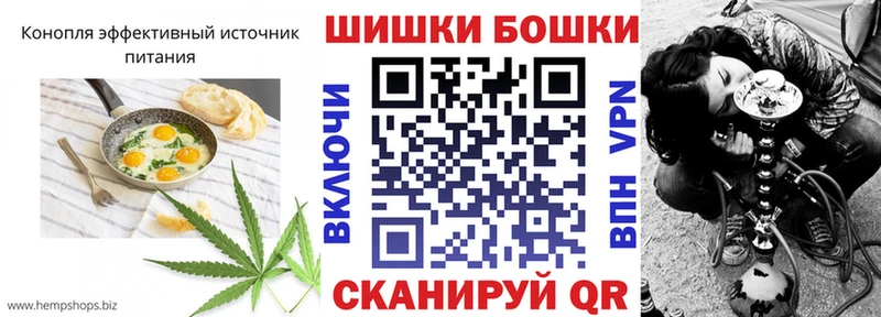Еда ТГК марихуана  купить наркоту  Михайловск 