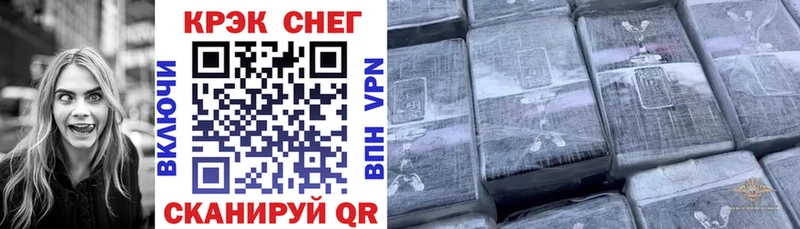COCAIN 99% МЕГА рабочий сайт Михайловск