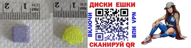 Ecstasy MDMA  купить   Михайловск 