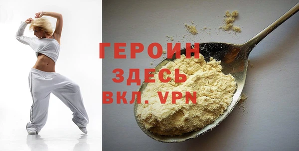 мескалин Бронницы