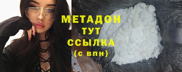 MDMA Premium VHQ Бугульма