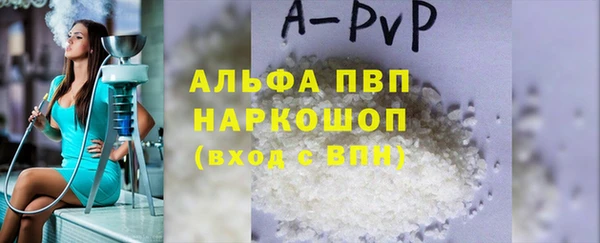 Альфа ПВП Богданович