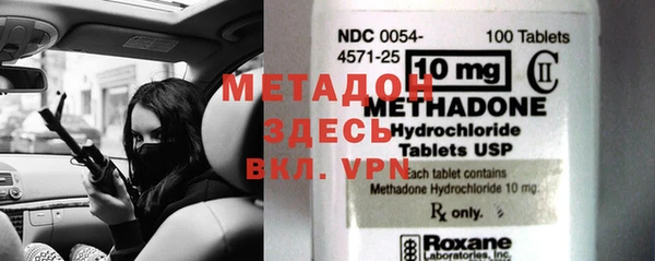 мескалин Бронницы