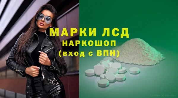 мескалин Бронницы
