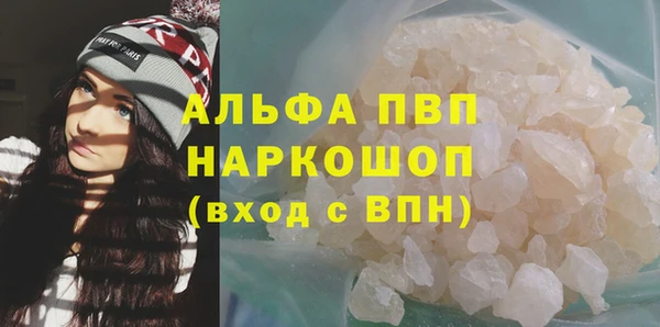 Альфа ПВП Богданович