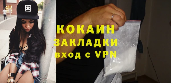 MDMA Premium VHQ Бугульма