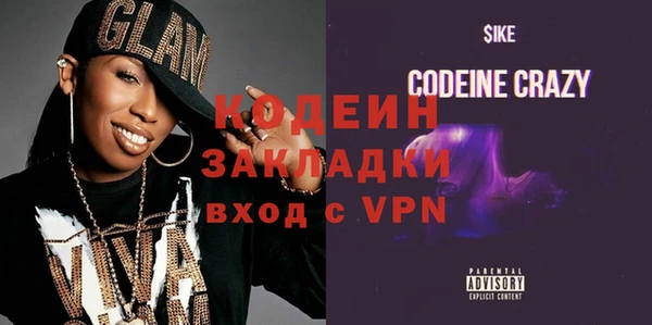 Альфа ПВП Богданович