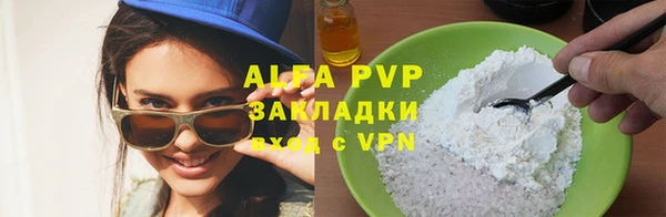 Альфа ПВП Богданович