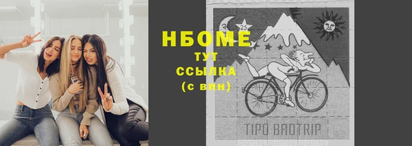 Альфа ПВП Богданович