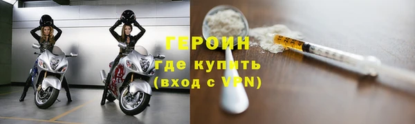 дистиллят марихуана Богородицк