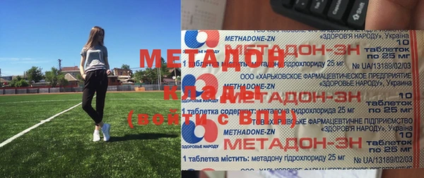 дистиллят марихуана Богородицк