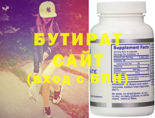 MDMA Premium VHQ Бугульма