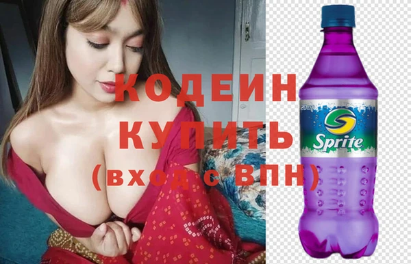 Альфа ПВП Богданович