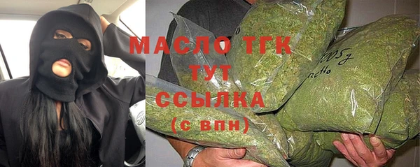 дистиллят марихуана Богородицк