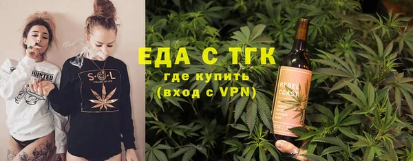 дистиллят марихуана Богородицк