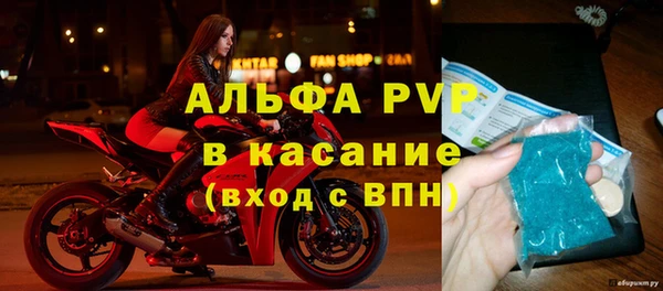 MDMA Premium VHQ Бугульма