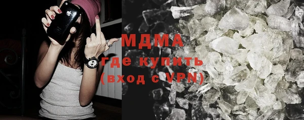дистиллят марихуана Богородицк