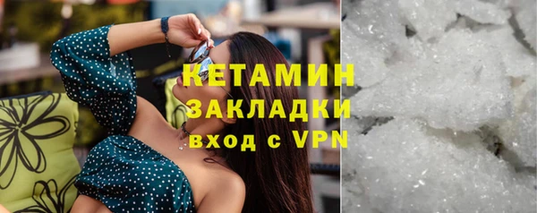 дистиллят марихуана Богородицк
