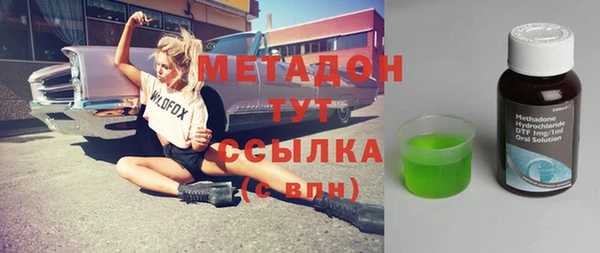 сатива Заволжье