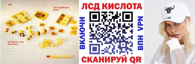 цены Михайловск ЛСД экстази ecstasy