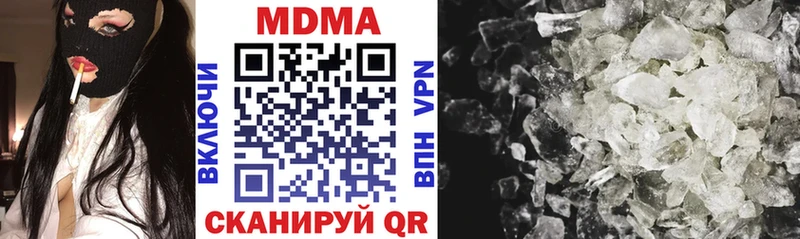 MDMA VHQ  нарко площадка Telegram  Михайловск 