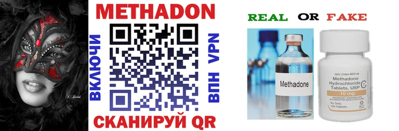 KRAKEN ССЫЛКА  Михайловск  МЕТАДОН VHQ 