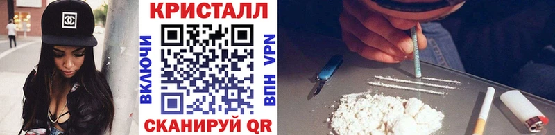 Метамфетамин мет  Михайловск 