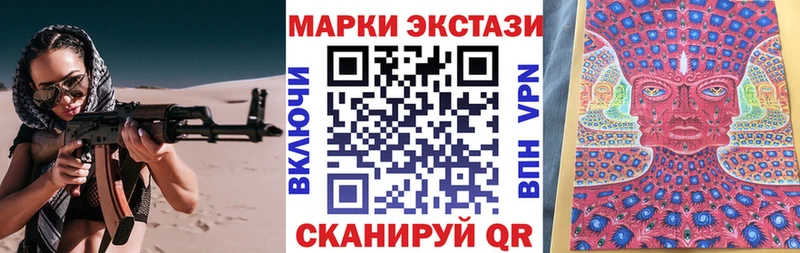 даркнет сайт  KRAKEN ТОР  Наркотические марки 1,8мг  Михайловск 