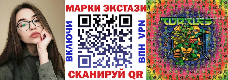 Марки 25I-NBOMe 1500мкг Михайловск