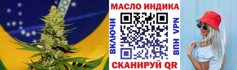 ТГК Wax  kraken зеркало  Михайловск 