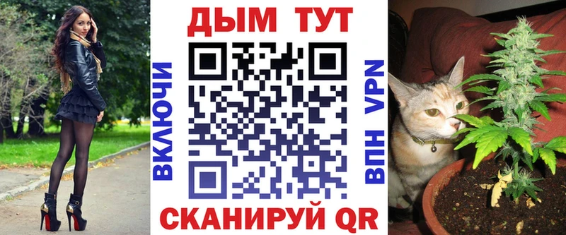 Шишки марихуана Amnesia  Михайловск 